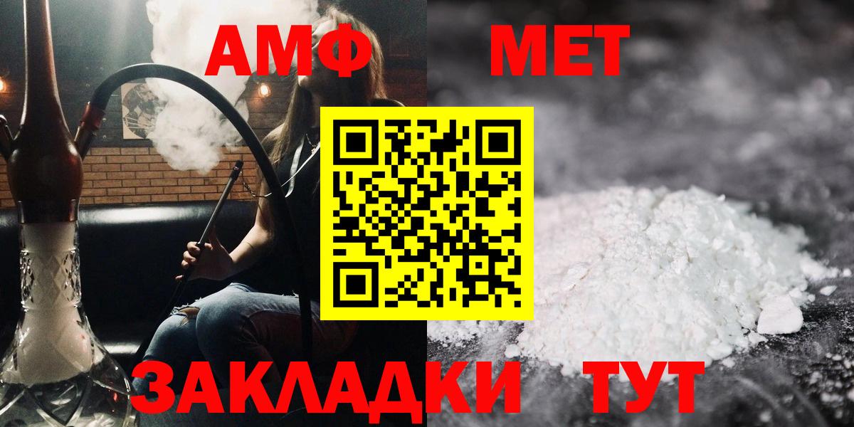 Amphetamine 98% Киров