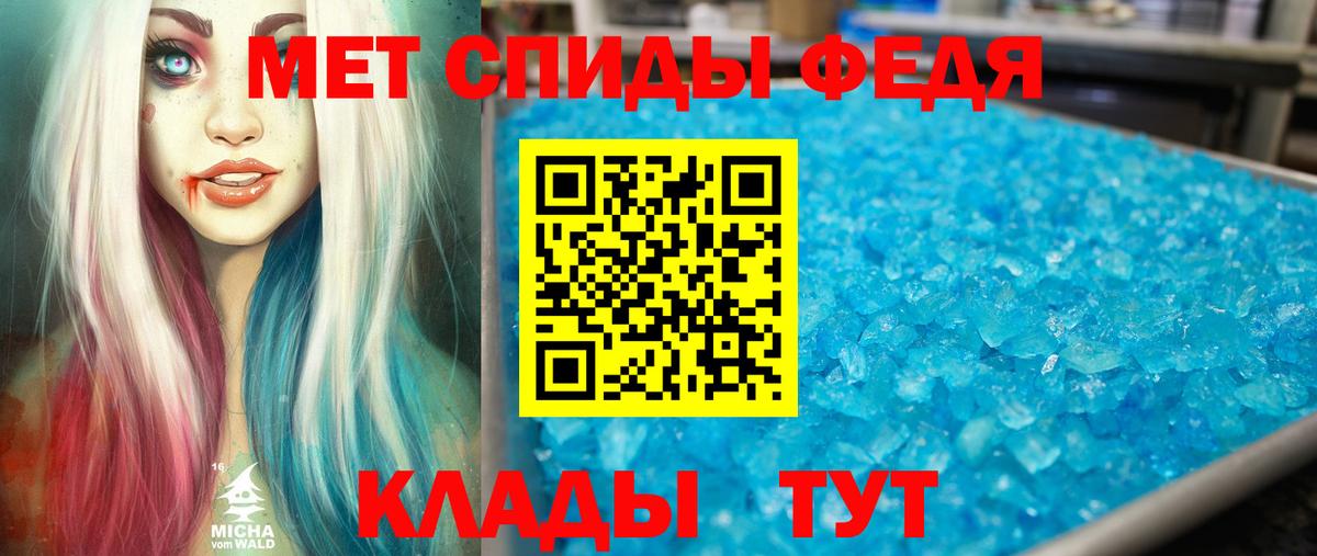 АМФЕТАМИН Розовый Киров