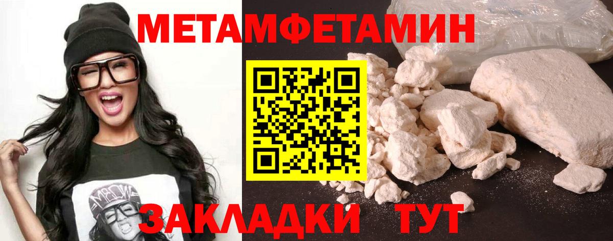 АМФЕТАМИН Premium  Amphetamine  Киров 