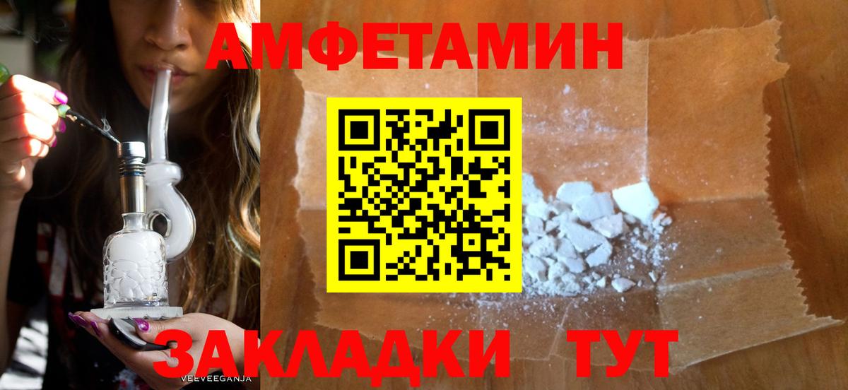 kraken вход  АМФ Premium  АМФЕТАМИН  АМФЕТАМИН  Вход с VPN  Киров 