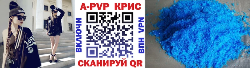 Alpha PVP СК  купить  сайты  Киров 