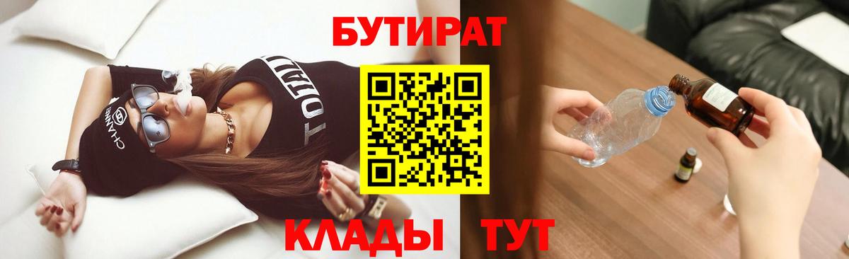 LSD-25  Канабис  Cocaine  Киров  Меф   Гашиш  Alpha-PVP СОЛЬ  