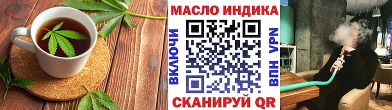 Печенье с ТГК марихуана  Киров 