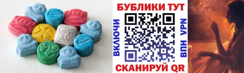 Ecstasy 300 mg  Киров 