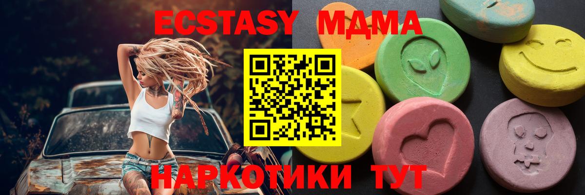 Ecstasy  Вход с VPN  Киров  Экстази louis Vuitton 