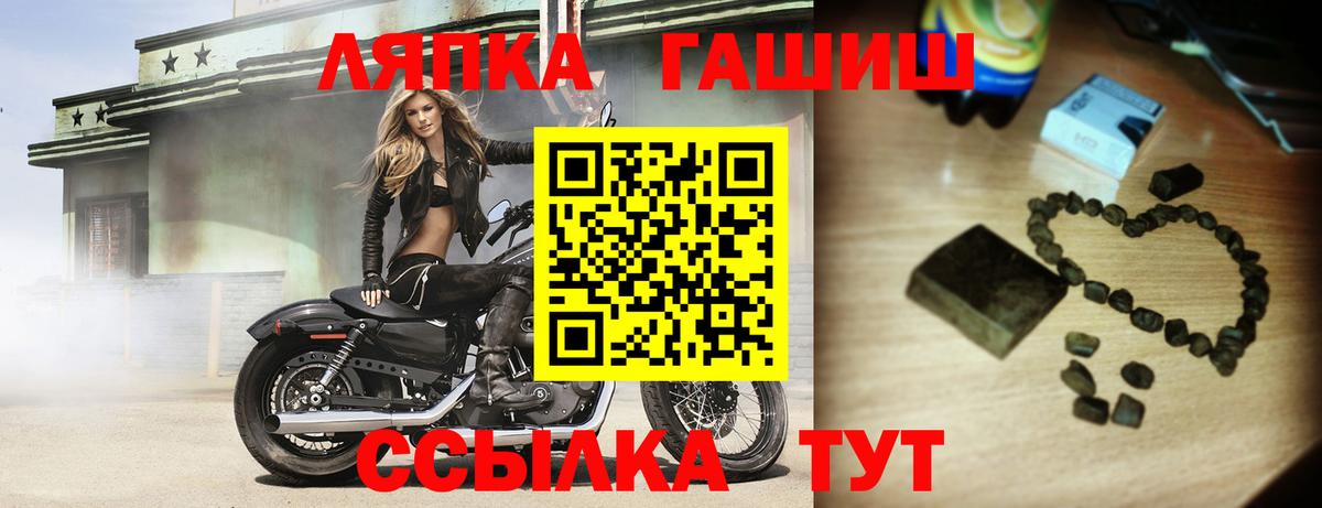Гашиш гашик Киров