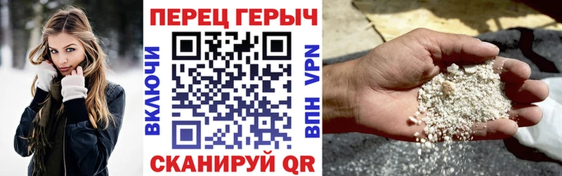 где можно купить наркотик  blacksprut маркетплейс  маркетплейс как зайти  Киров  ГЕРОИН гречка 