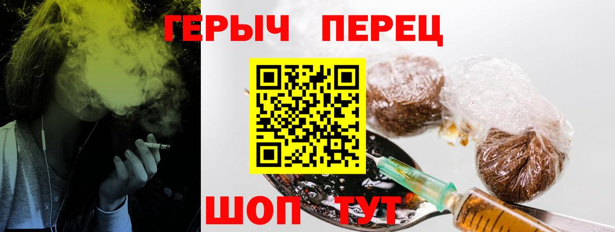 ГАШ  COCAIN  Киров  МЕФ   Конопля  Вход с VPN  Меф МЯУ МЯУ  ГАШИШ 