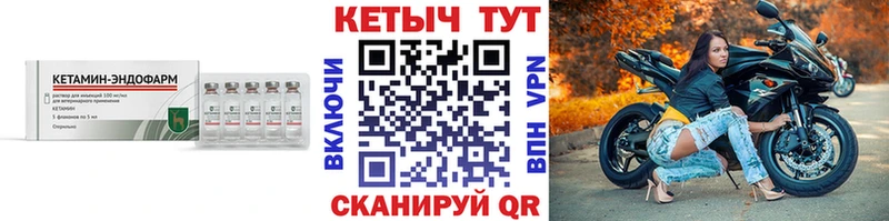 КЕТАМИН ketamine  даркнет клад  Киров 