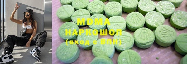 гашиш Бронницы