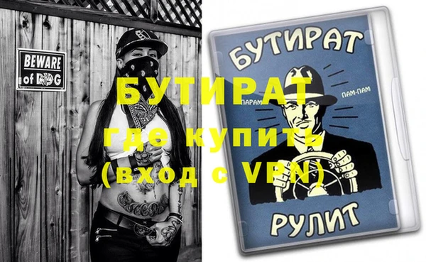 первитин Нязепетровск