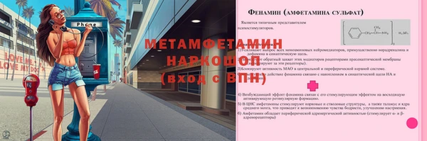 первитин Нязепетровск