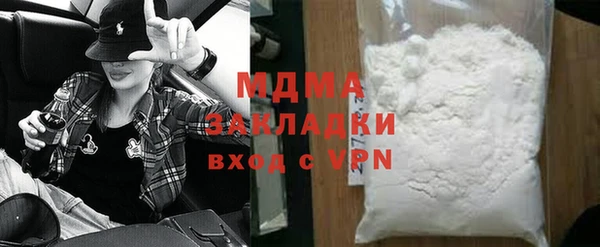 амф Новокубанск