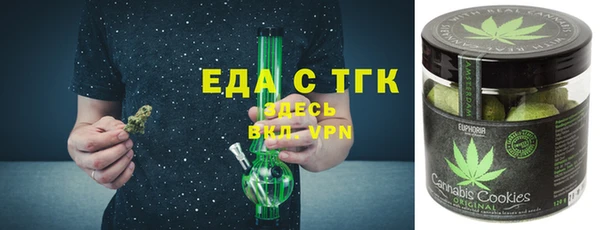 первитин Нязепетровск