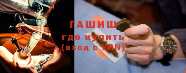 первитин Нязепетровск