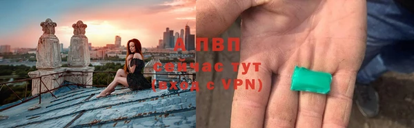 первитин Нязепетровск