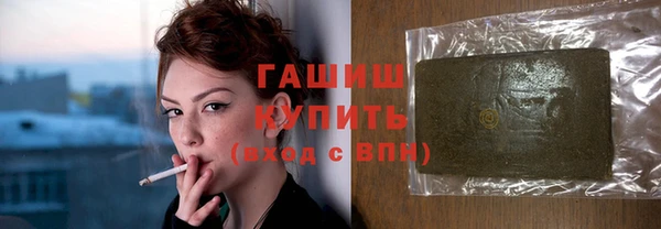 первитин Нязепетровск