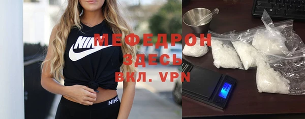 первитин Нязепетровск