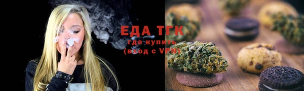мдма Новозыбков