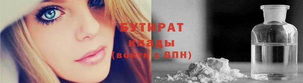 мефедрон мука Снежногорск