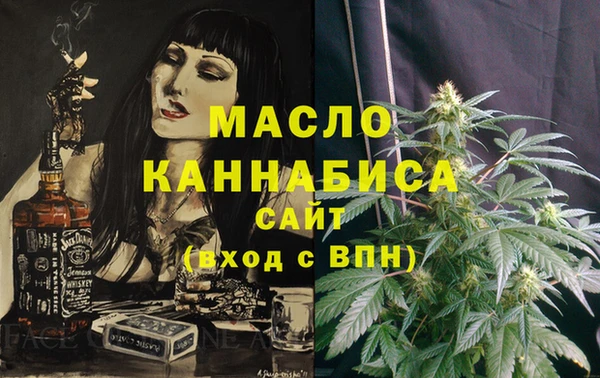 дистиллят марихуана Нягань