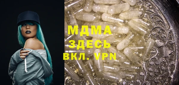 первитин Нязепетровск