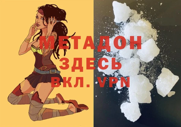 первитин Нязепетровск