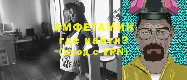 mix Слюдянка