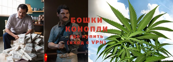 метамфетамин Снежинск
