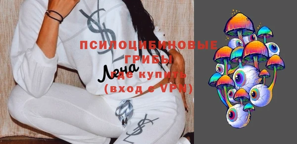 первитин Нязепетровск