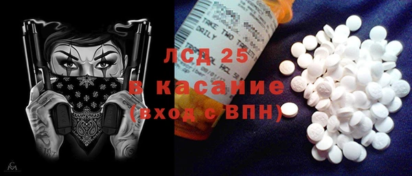 первитин Нязепетровск