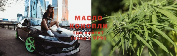 дистиллят марихуана Нягань
