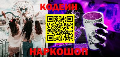 СК Гусь-Хрустальный