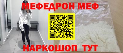 МДМА Гусиноозёрск