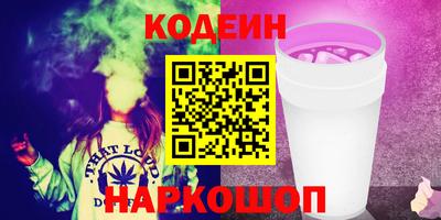 альфа пвп VHQ Комсомольск-на-Амуре