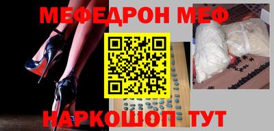 МДМА Гусиноозёрск