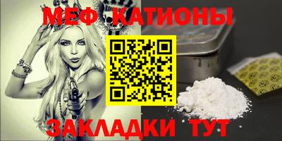 скорость mdpv Аргун