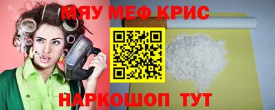 скорость mdpv Аргун