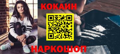 МДМА Гусиноозёрск