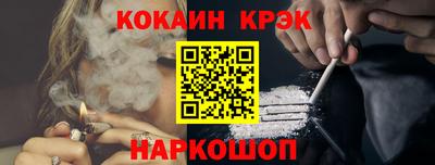 кокаин Гусев