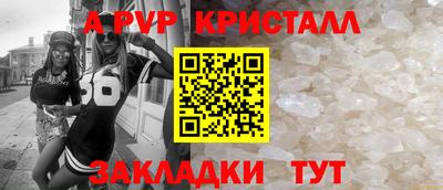 СК Гусь-Хрустальный