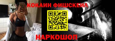 кокаин Гусев