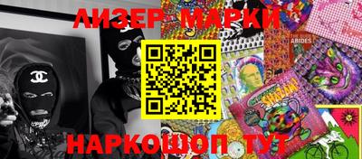 МДМА Гусиноозёрск