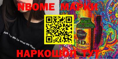 таблы Малгобек