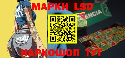 спайс Апшеронск