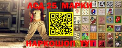 МДМА Гусиноозёрск