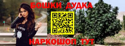 МДМА Гусиноозёрск