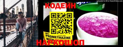 спайс Апшеронск