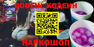 кокаин Гусев