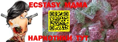 СК Гусь-Хрустальный